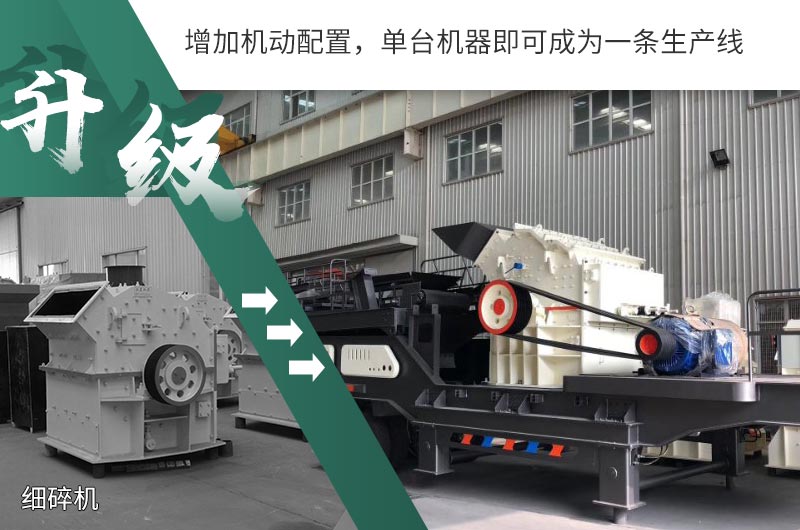 升級換代，助力小型砂場發(fā)展