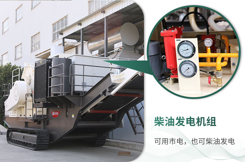 自帶柴油裝置，收入不暫停