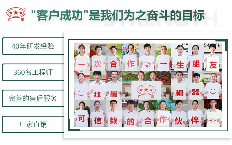 紅星制砂機(jī)廠家，值得選擇