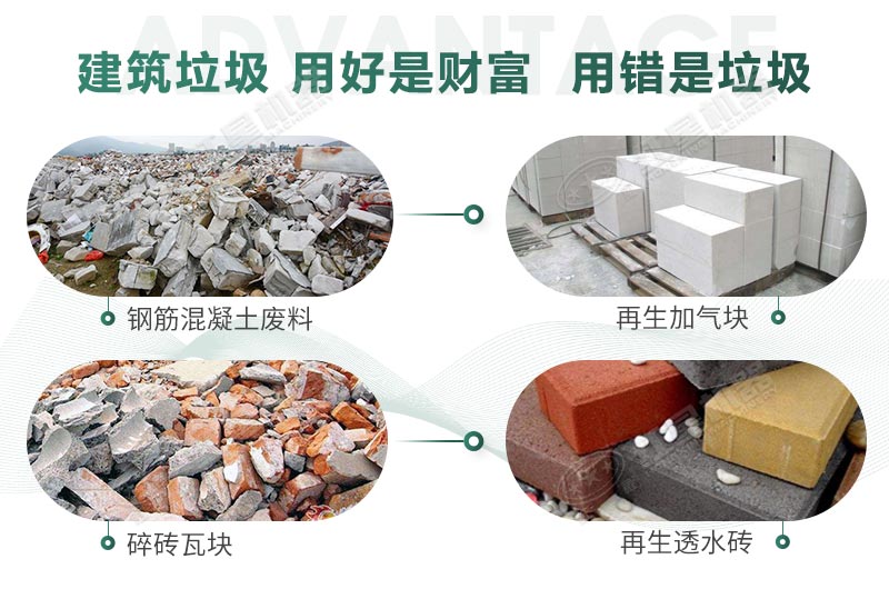 建筑垃圾制砂是真是假？制出的沙子怎么樣？