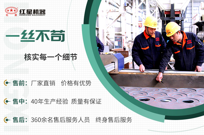 EPC項目總包服務，讓您放心