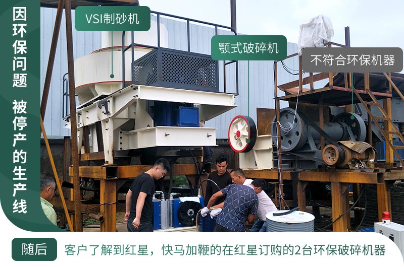 基建工程在疫情中迎來(lái)新機(jī)遇，砂石料生產(chǎn)線值得投資