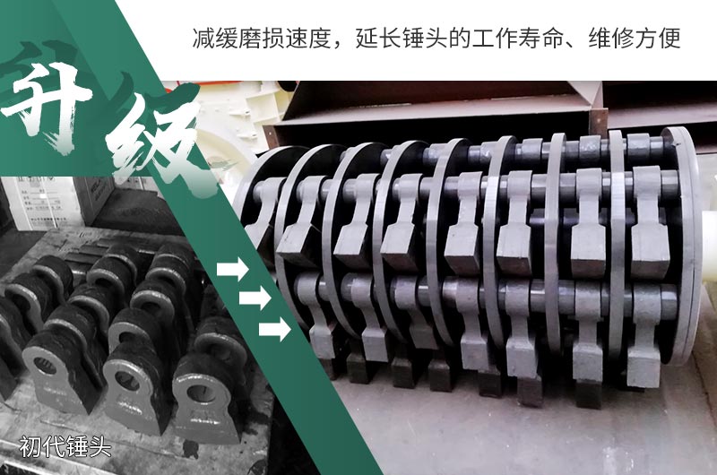 易損件升級(jí)后，更加耐磨耐用