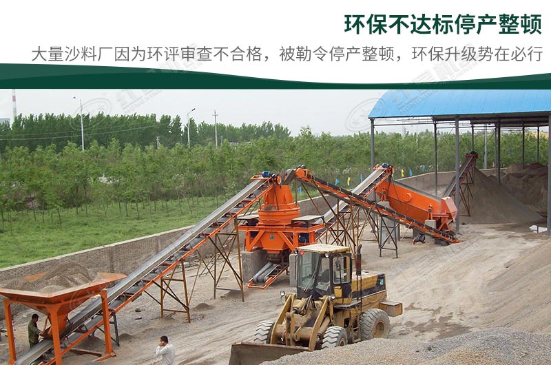 石頭加工沙子違法嗎？石頭制砂需要辦理什么手續(xù)？