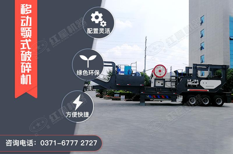 日產(chǎn)千噸石料用多大的破碎機型號，破碎建筑垃圾用的