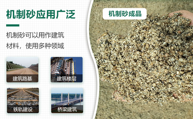 把石頭打成沙賺錢嗎？石頭打沙機(jī)來助力！