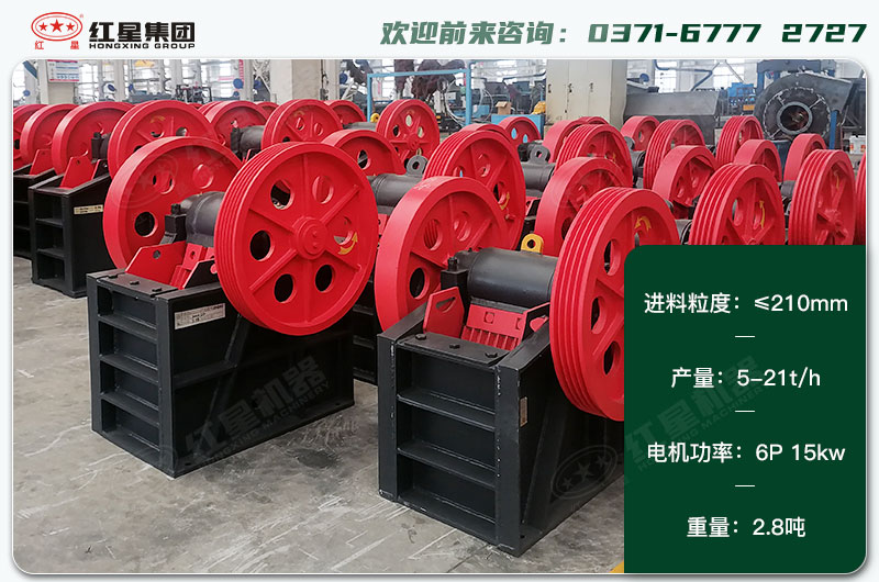 250x400破碎機一天生產(chǎn)多少？配多大電機？各項技術(shù)參數(shù)