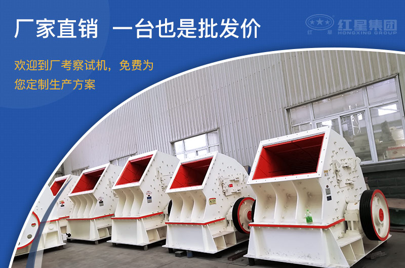 pcz1615重錘破可以制砂嗎，附現(xiàn)場視頻