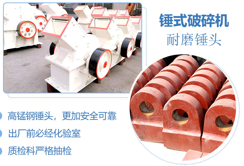 產(chǎn)量30噸錘式打砂機多少錢一臺，處理量由什么決定？