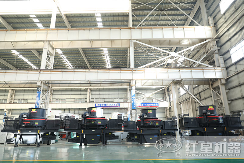 紅星機器河卵石制砂機價格優(yōu)惠，車間展示