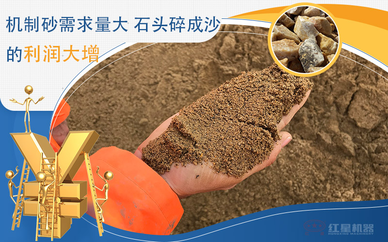 一小時產(chǎn)100噸沙子的移動石頭制砂機(jī)價格是多少，附視頻