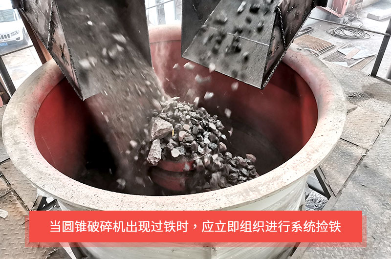圓錐破碎機(jī)是如何實(shí)現(xiàn)過鐵保護(hù)的？液壓式與彈簧式有何不同？