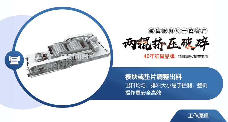 小型液壓對輥破碎機(jī)常用型號及價(jià)格，提供現(xiàn)場視頻