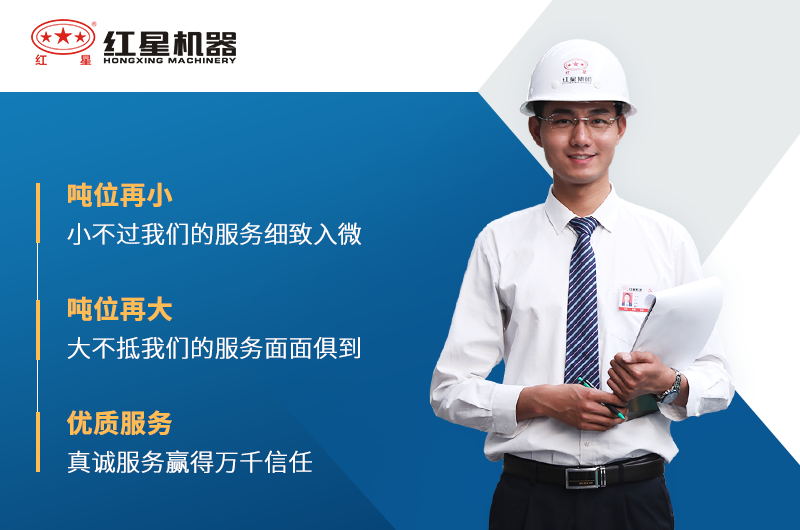 選紅星機(jī)器粉碎生石灰設(shè)備價(jià)格優(yōu)惠、產(chǎn)量達(dá)標(biāo)