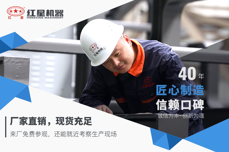 碎沙機設(shè)備多少錢一套，紅星機器價格更優(yōu)惠