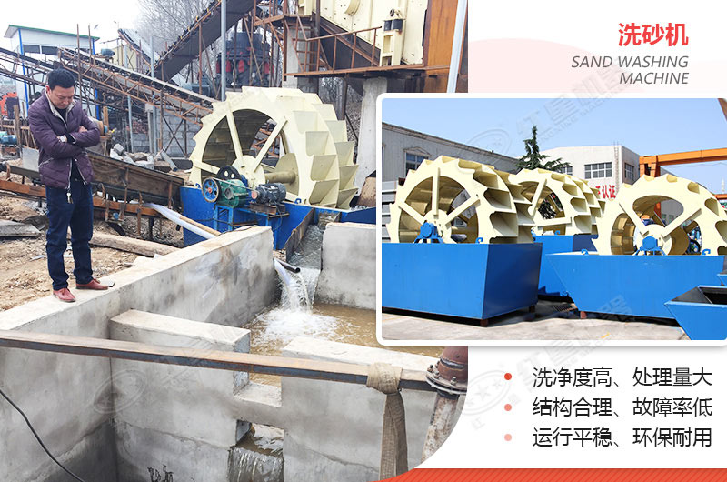 小型洗沙子機(jī)器有哪幾種，什么價格，洗砂視頻有嗎
