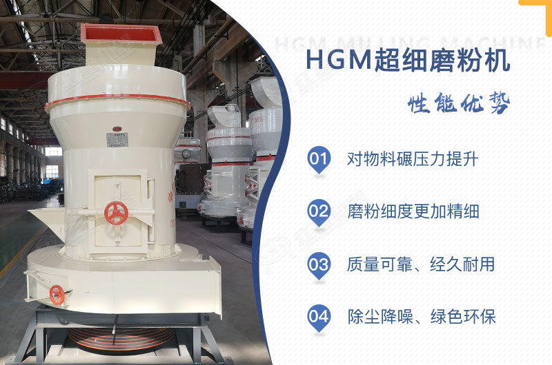 小型超細(xì)磨粉機(jī)能磨到多少目，型號及價格，附現(xiàn)場視頻