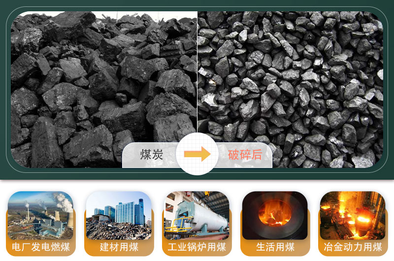 煤炭移動破碎機500噸/小時需要多少錢？