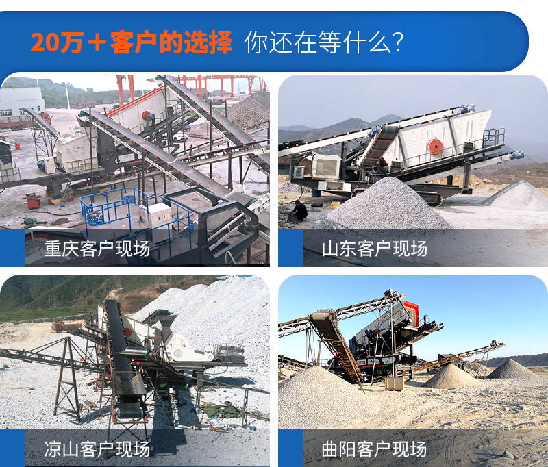 移動(dòng)小型制砂機(jī)要多少錢，一小時(shí)產(chǎn)量多少噸（附視頻）