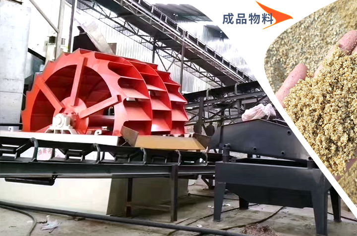 水洗機(jī)制砂一方多少噸，成品質(zhì)量與生產(chǎn)配置有關(guān)