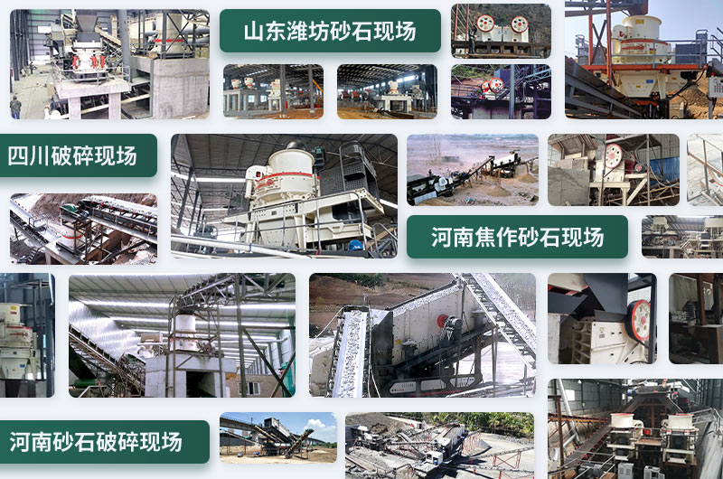 石頭粉碎成沙子配置方案不同，成本不一樣