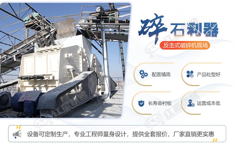 1315破碎機(jī)設(shè)備特點(diǎn)，廠家現(xiàn)貨